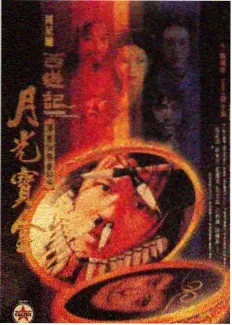 声浪计划 综艺封面