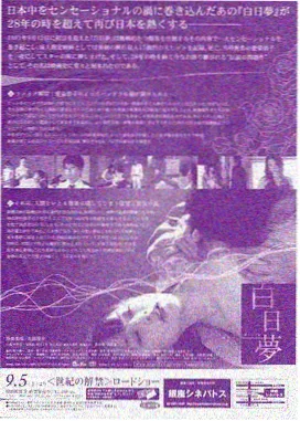 老巷里的春天 经典重映封面